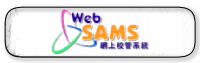 Websams