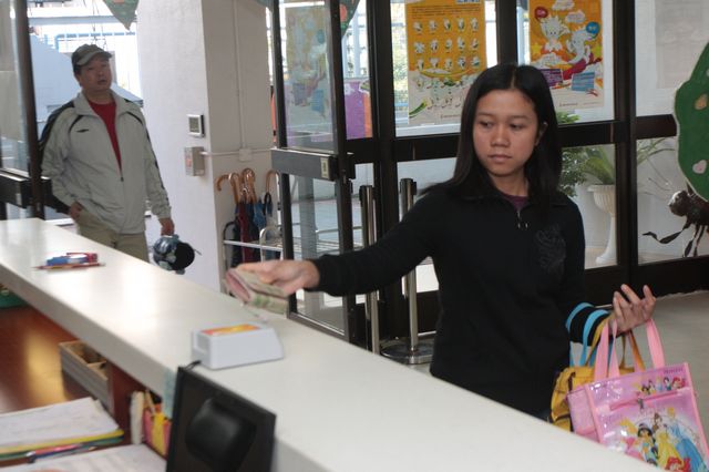 studentcard1.JPG